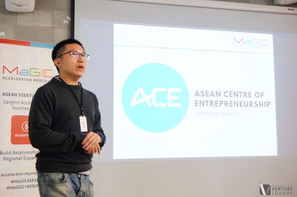 ASEAN Centre of Entrepreneurship